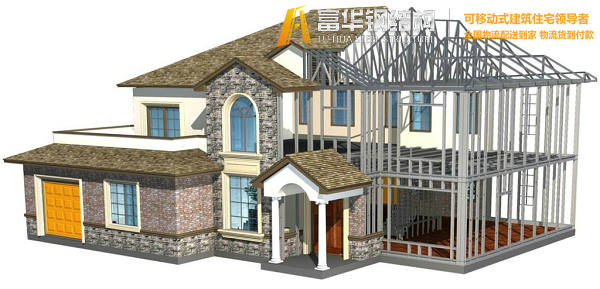 合肥钢结构住宅，装配式建筑发展和优势